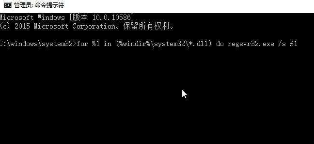 Win10系统升级后重启进入系统黑屏怎么解决？