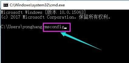 Win10系统升级后重启进入系统黑屏怎么解决？