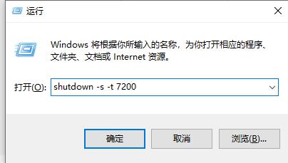 Win10电脑怎么设置定时开关机？