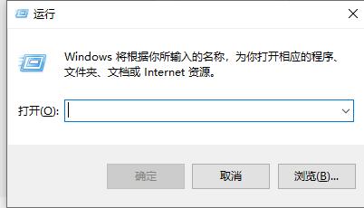 Win10电脑怎么设置定时开关机？