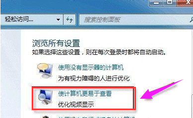 为什么Win7桌面壁纸换不了？