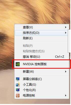 怎么开启Nvidia控制面板的锐化效果？