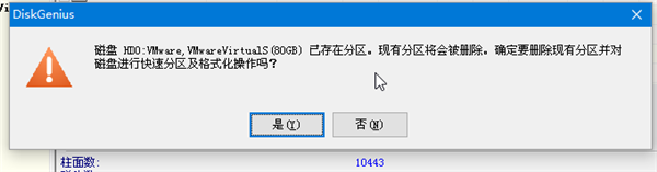 电脑只有一个磁盘怎么重装系统？