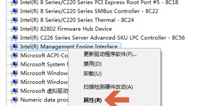 Win10系统pci内存控制器感叹号怎么解决？