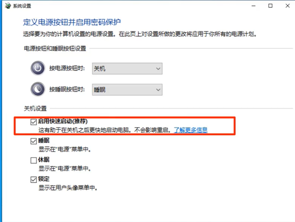 Win10键盘失灵如何修复？Win10键盘失灵一键修复方法