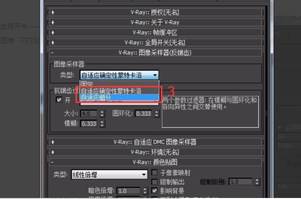 opengl渲染gpu怎么选择？nvidia控制面板opengl渲染gpu设置方法