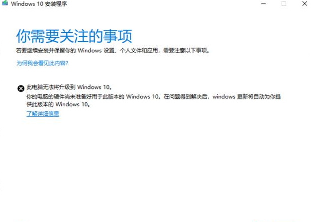 Win10 20H2值得更新吗 Win10 20H2要不要更新