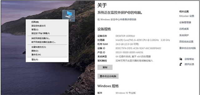 Win10 20H2版本千万别更新 Windows10版本20H2要不要更新