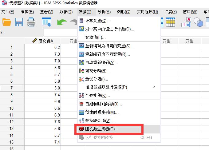 怎么使用SPSS进行随机抽样？使用SPSS随机抽样方法教程