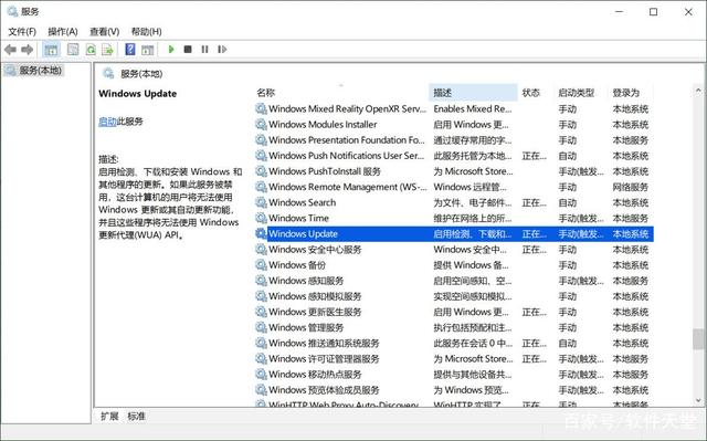 Win10更新20H2卡住 Windows更新20H2不动怎么办