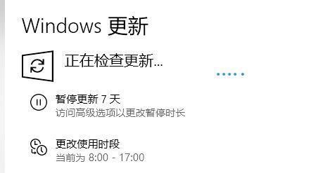 Win10 1909 KB5003212补丁包对操作系统构建做了什么改进？