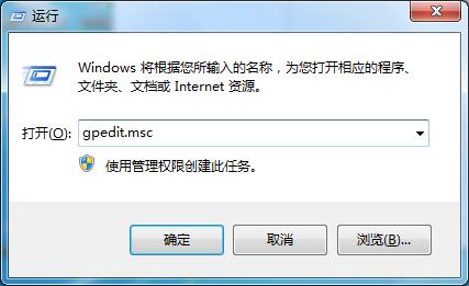 Win7注册表无法修改怎么办？