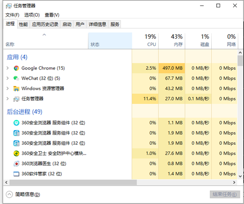 Win10电脑复制粘贴不能用怎么办？