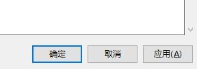 Win10怎么关闭自动锁屏？