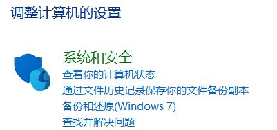 Win10系统提示“Window10无法更新，正在撤销”怎么办？