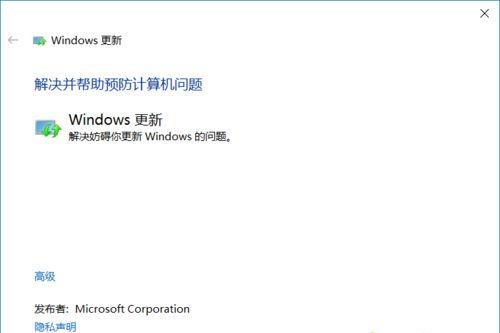 Win10系统提示“Window10无法更新，正在撤销”怎么办？