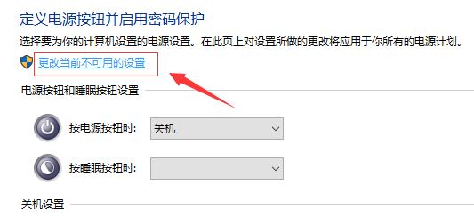 Win10系统system service exception蓝屏如何解决？