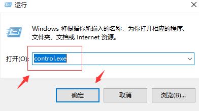 Win10系统system service exception蓝屏如何解决？