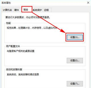 Win10系统com surrogate已停止工作怎么解决？