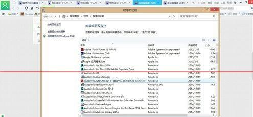CAD卸载不干净无法重装怎么解决？