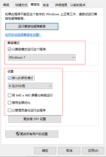 Win10穿越火线烟雾头怎么调？Win10烟雾头的最新调法介绍