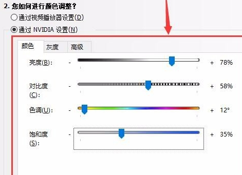 Win10穿越火线烟雾头怎么调？Win10烟雾头的最新调法介绍