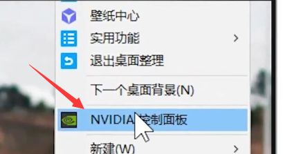 nvidia控制面板3D怎么设置玩游戏最好？