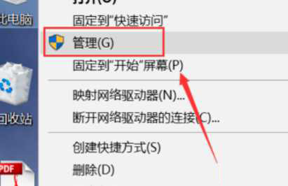 电脑右键没有nvidia控制面板怎么办？