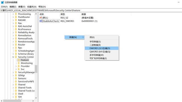 Win10实时保护怎么永久关闭？Win10彻底关闭Windows defender的方法介绍