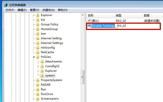 Win7源管理器停止运行怎么办？