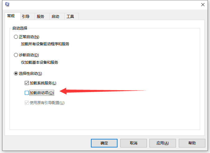 program manager这个应用阻止你重启怎么解决？