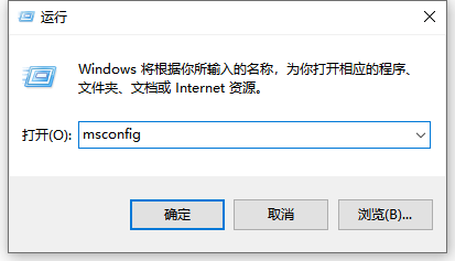 program manager这个应用阻止你重启怎么解决？