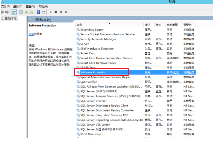 Win10激活显示许可证激活(slui.exe)失败错误代码hr=0xC004F074怎么办？