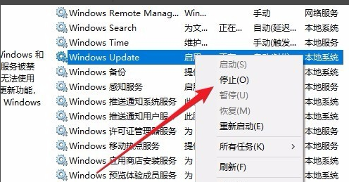 Win10更新一直安装失败无法更新怎么解决？