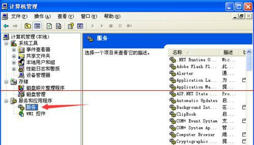 网上邻居找不到本地连接要怎么解决？