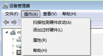 Win7使用AMD显卡驱动出现间歇性黑屏怎么解决？