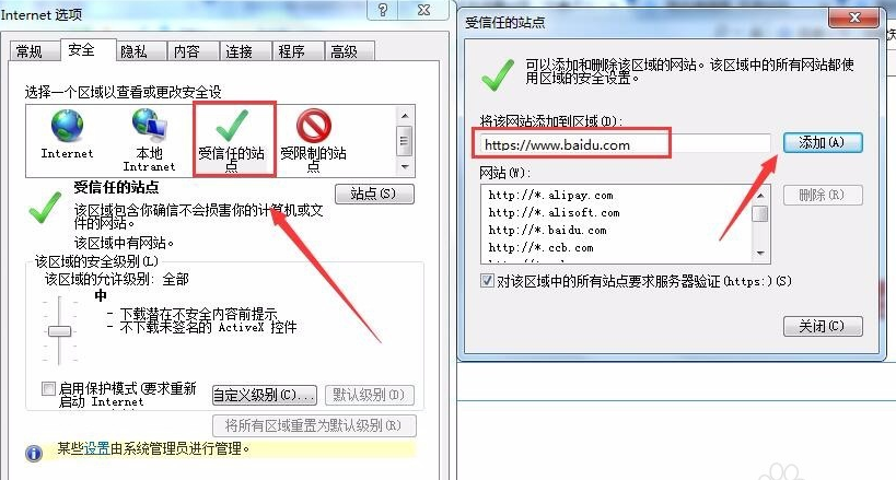 显示对象不支持此属性或方法怎么办？