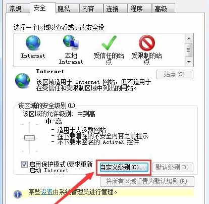 显示对象不支持此属性或方法怎么办？