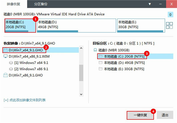 优启通u盘怎么重装系统？优启通u盘装系统教程