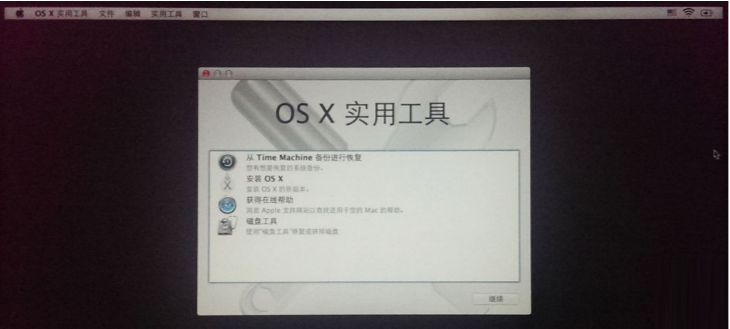 怎么在Windows系统中制作Mac系统U盘启动盘？