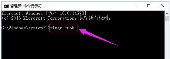 怎么处理Win10激活错误代码0xC004F034？