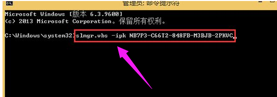 Win8激活失败显示错误代码0x8007007B怎么办？