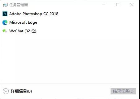 Win10任务管理器的秘密你都知道多少呢？