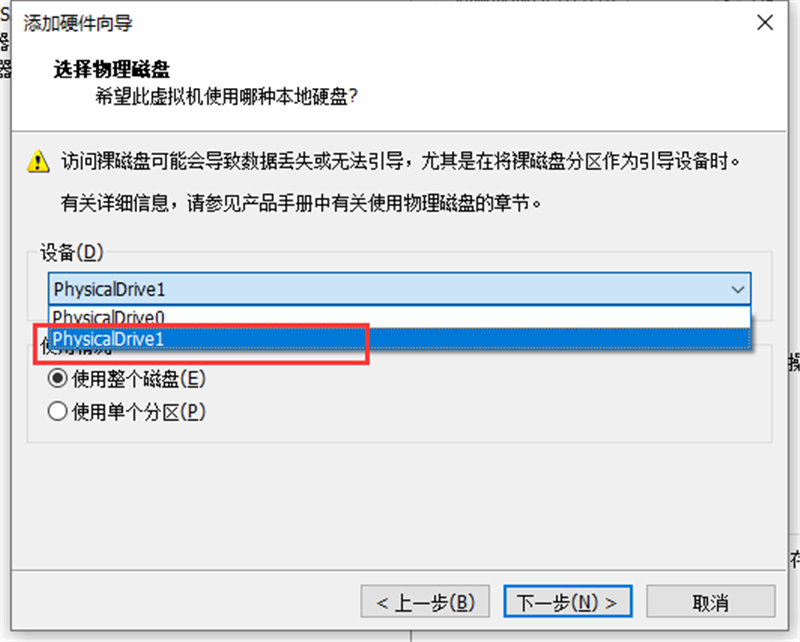 虚拟机怎么使用U盘工具装系统？虚拟机U盘工具装Win10.gho详细方法步骤