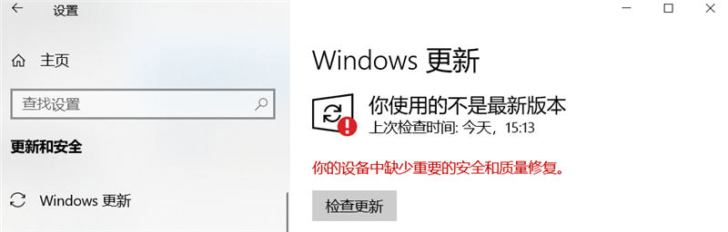 Win10家庭版1909使用MediaCreationTool20H2出现错误提示0x800707E7-0x3000D怎么办？