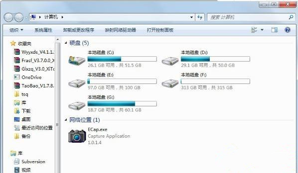 Win7怎么关闭BitLocker驱动器加密功能？