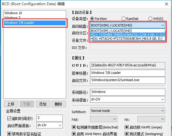 Win10系统安装Win7双系统后启动没有引导菜单怎么办？