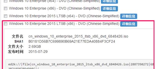 msdn我告诉你Win10哪个版本好？msdn我告诉你Win10版本如何选择？