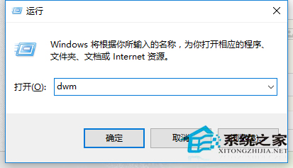 Win10系统电脑开始菜单栏打不开怎么解决？