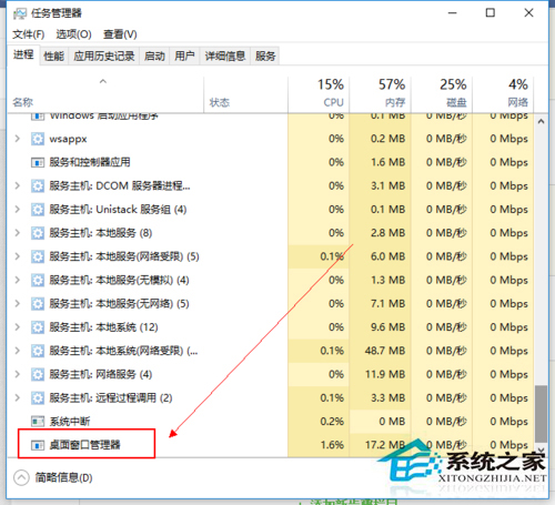 Win10系统电脑开始菜单栏打不开怎么解决？